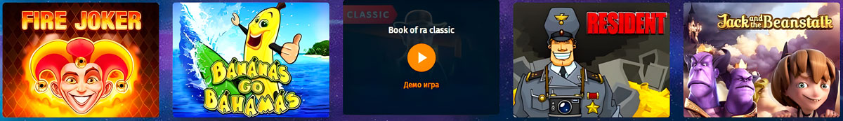 Играть бесплатно New Retro Casino