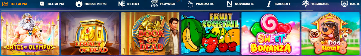 Top Games New Retro Casino